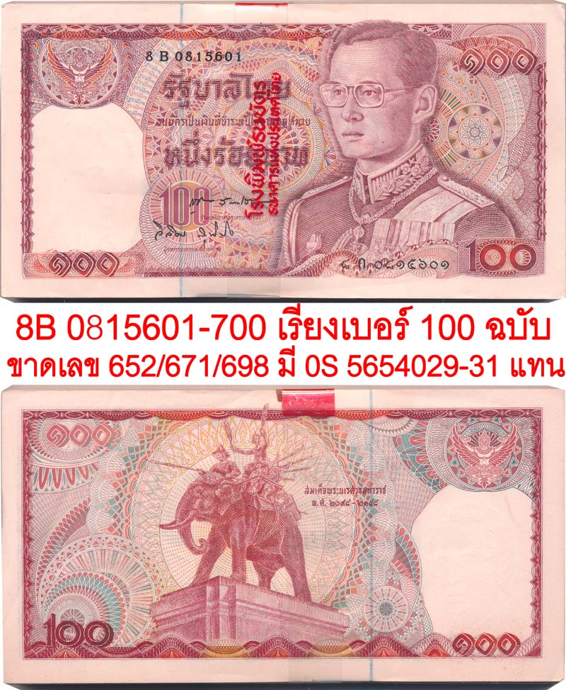 back to listing