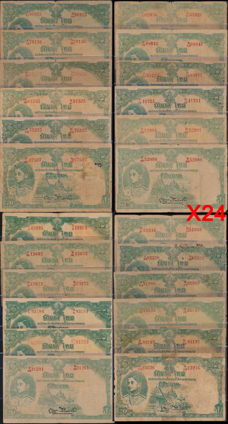 back to listing